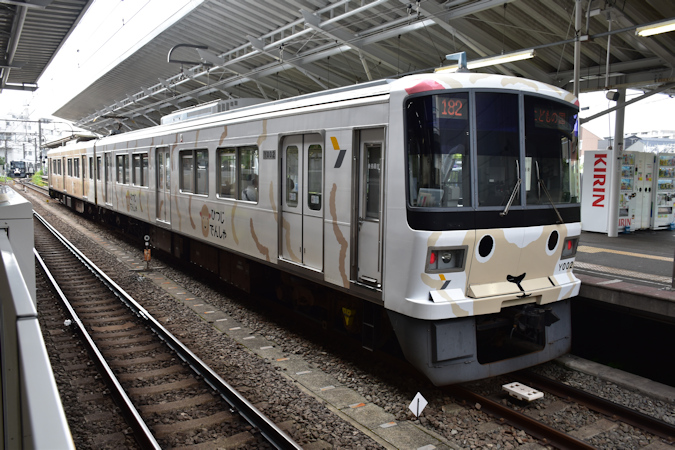 Y000系・ひつじでんしゃの車両写真