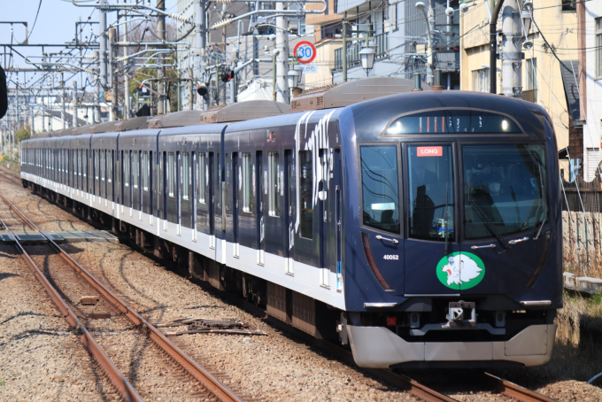 40000系・四代目L-trainの車両写真