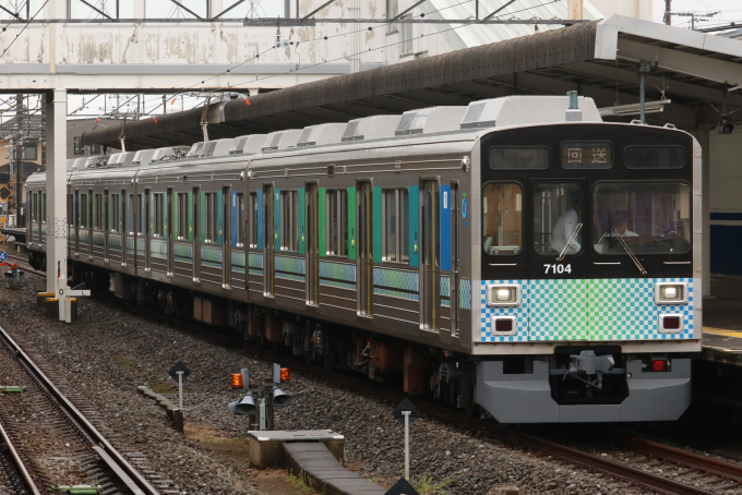 7000系・サステナ車両の車両写真