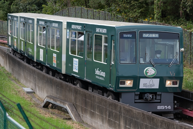 8500系・SDGsトレインの車両写真