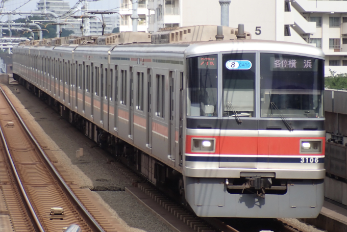 3000系の車両写真